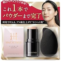 Amazon | Beauty cosmetics シャルクレール 1et1 アンエアン シミ対策